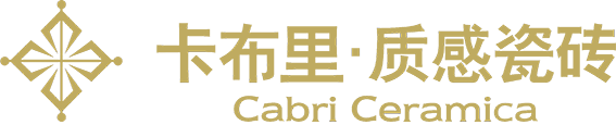 卡布里质感瓷砖